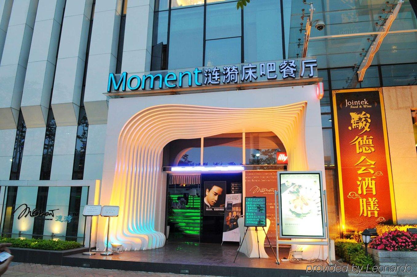 Guangzhou Meiyijia Hotel Apartment Εξωτερικό φωτογραφία